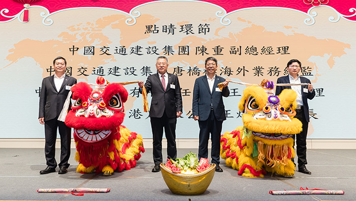 2025 Hong Kong Company Spring Annual Dinner 