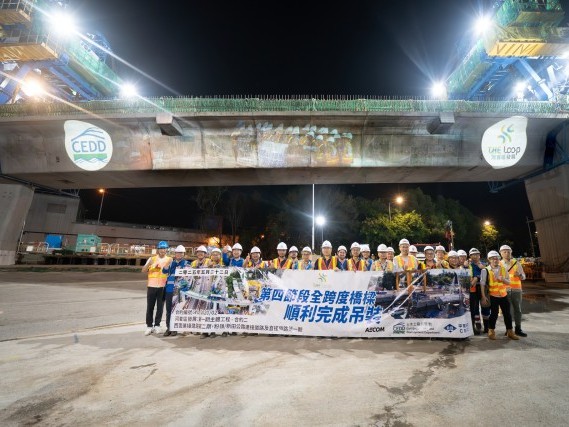 Northern Metropolis |CEDD: The fourth section of the full-span bridge for Bridge ST01 has been erected and completed to cater for the Hong Kong Loop Technology Park, which will be put into operation this year