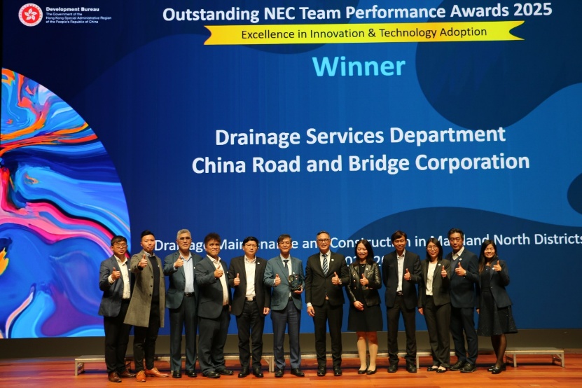 CRBC’s Drainage Project Wins First “Innovation and Technology Application Award” from Development Bureau