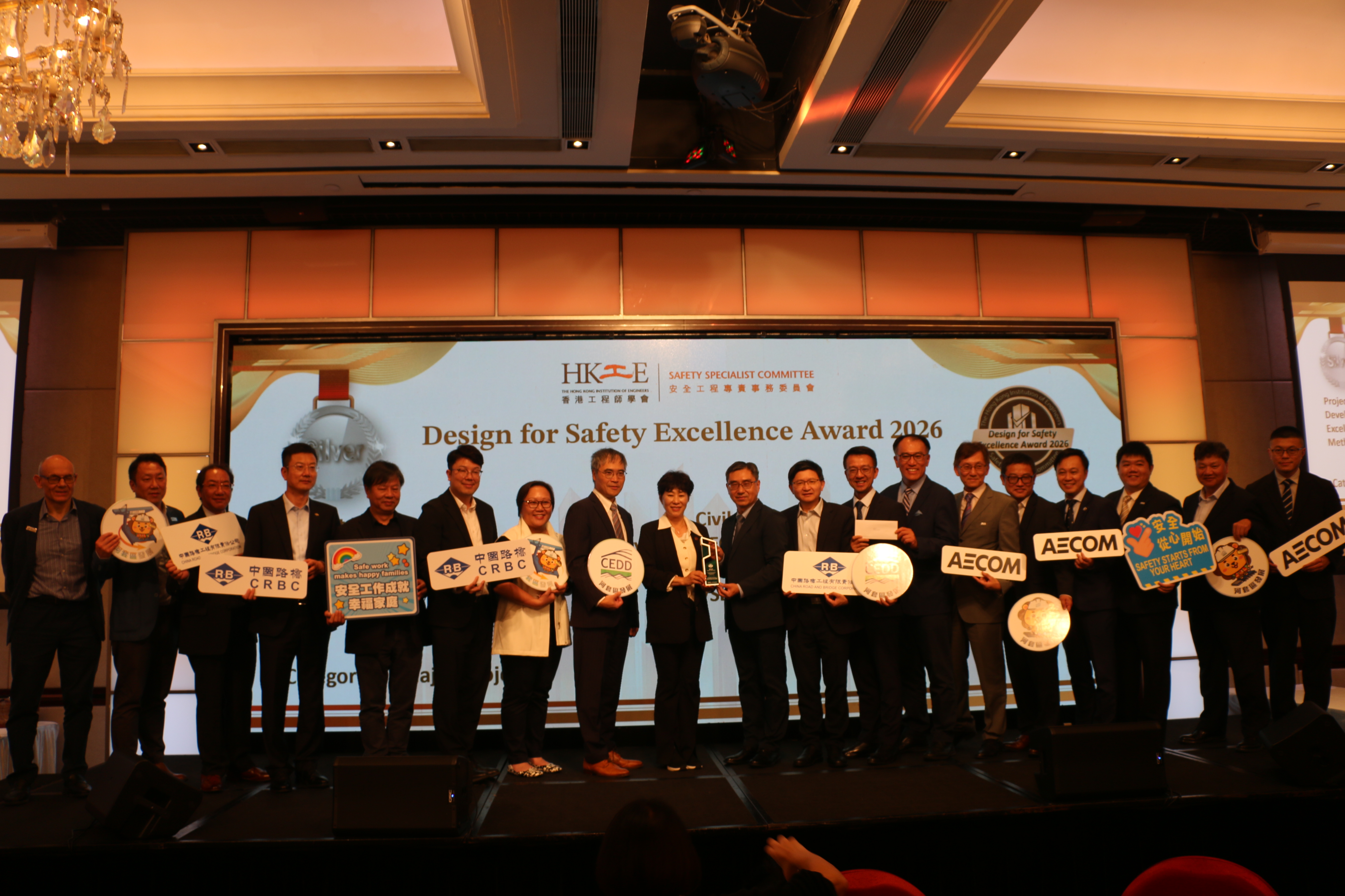 CRBC Won Two HKIE “Design for Safety” Awards 