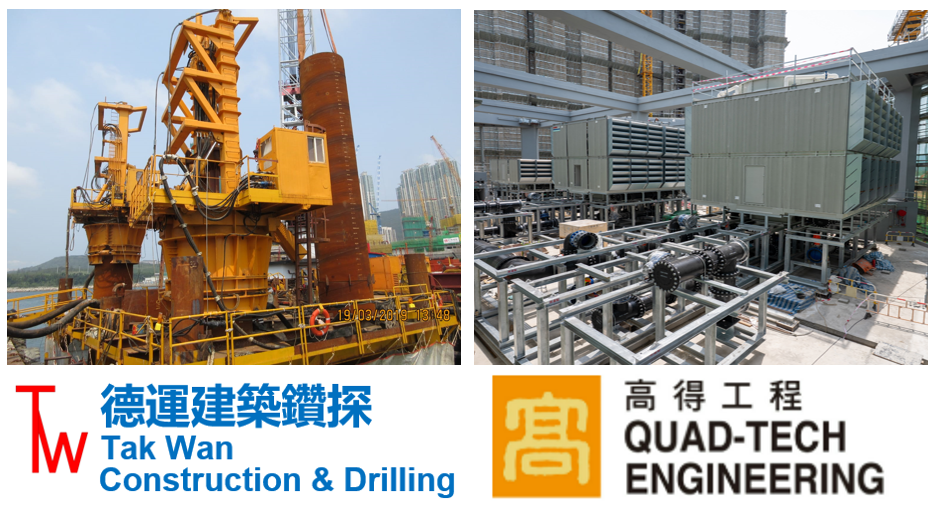 Acquired Tak Wan Construction & Drilling Co., Limited and Quad-Tech Engineering (H.K.) Company Limited, enhancing the industrial supply chain