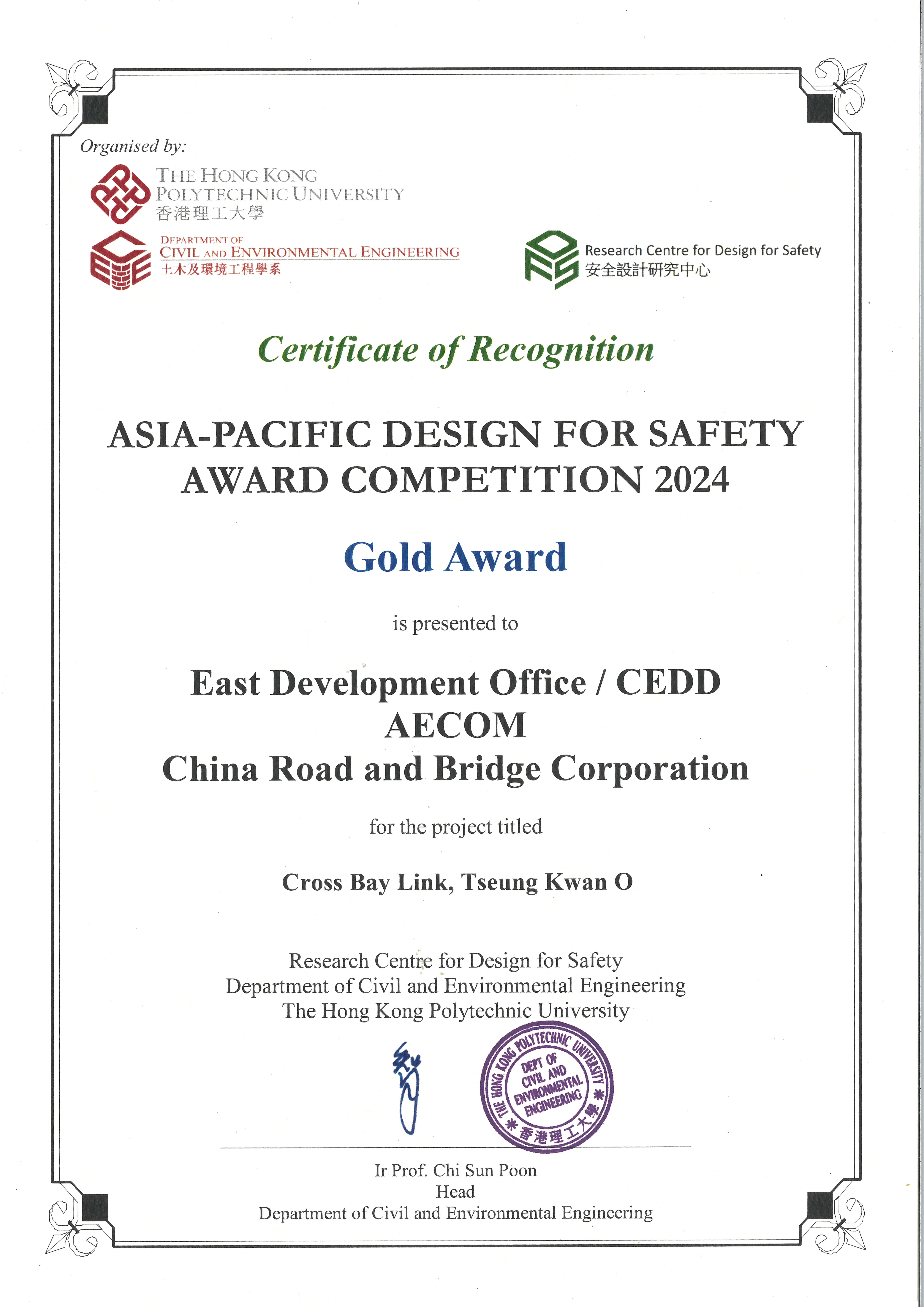 Asia-Pacific Design For Safety Award Competition 2024 Gold Award