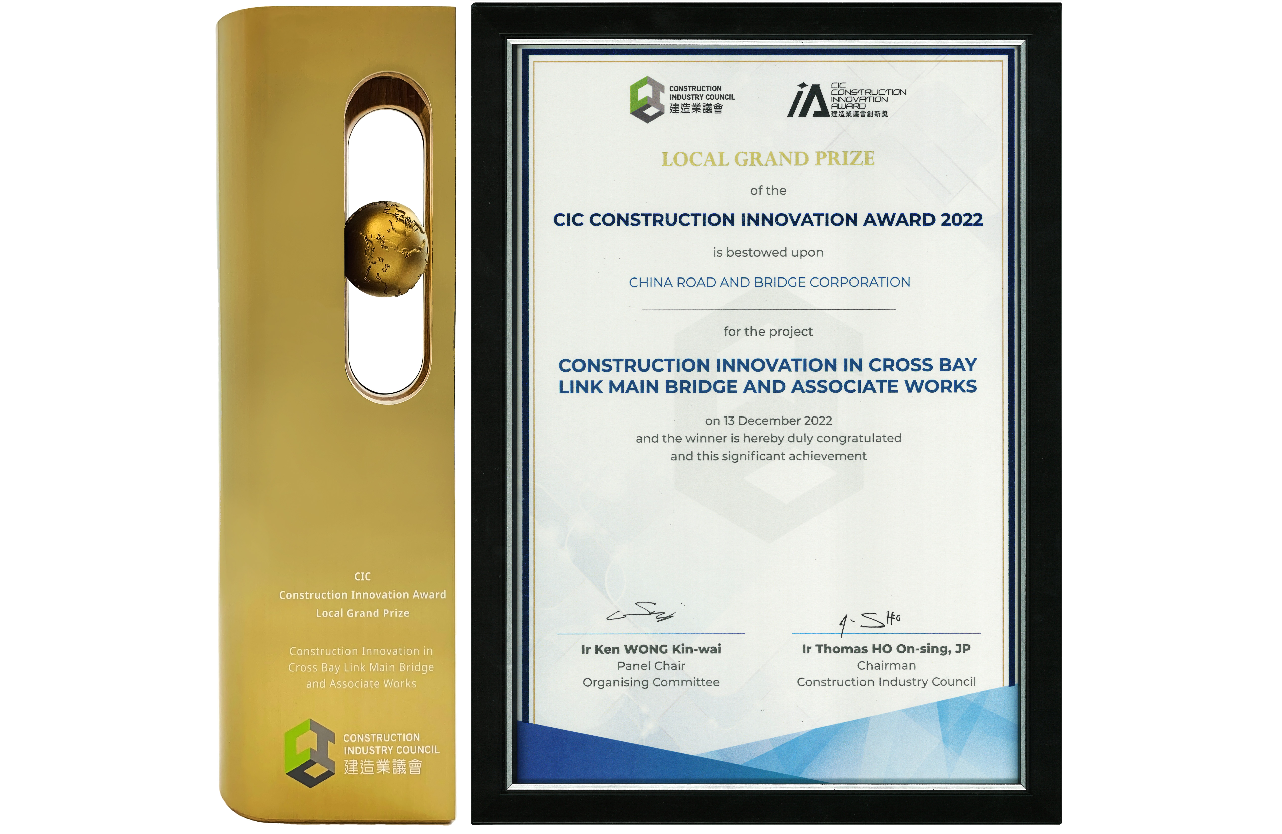 Construction Innovation Grand Award by CIC