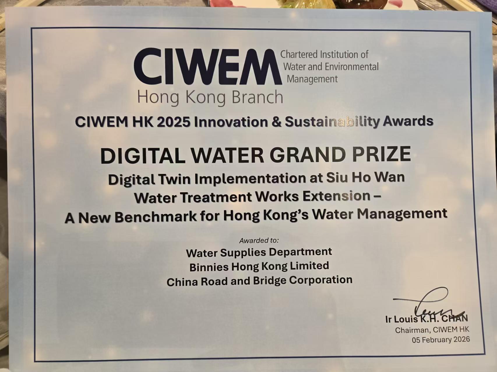 2025 Innovation & Sustainability Awards Digital Water Grand Prize by CIWEM