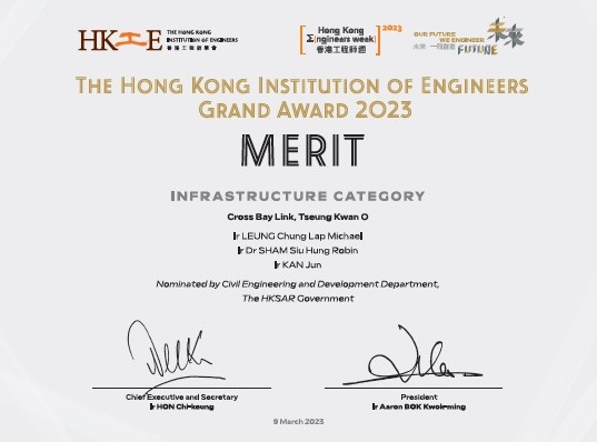 Best of 2023 Infrastructure Category Merit Award by HKIE