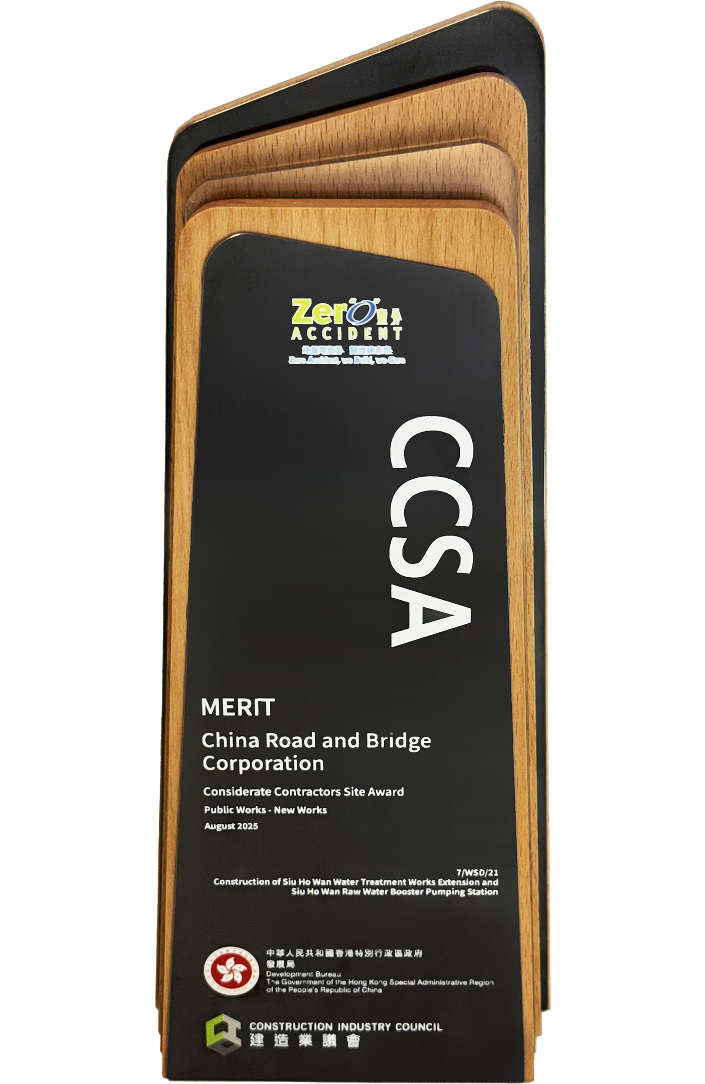 32nd Considerate Contractors Site Award Scheme - Considerate Contractors Site Award Merit Award