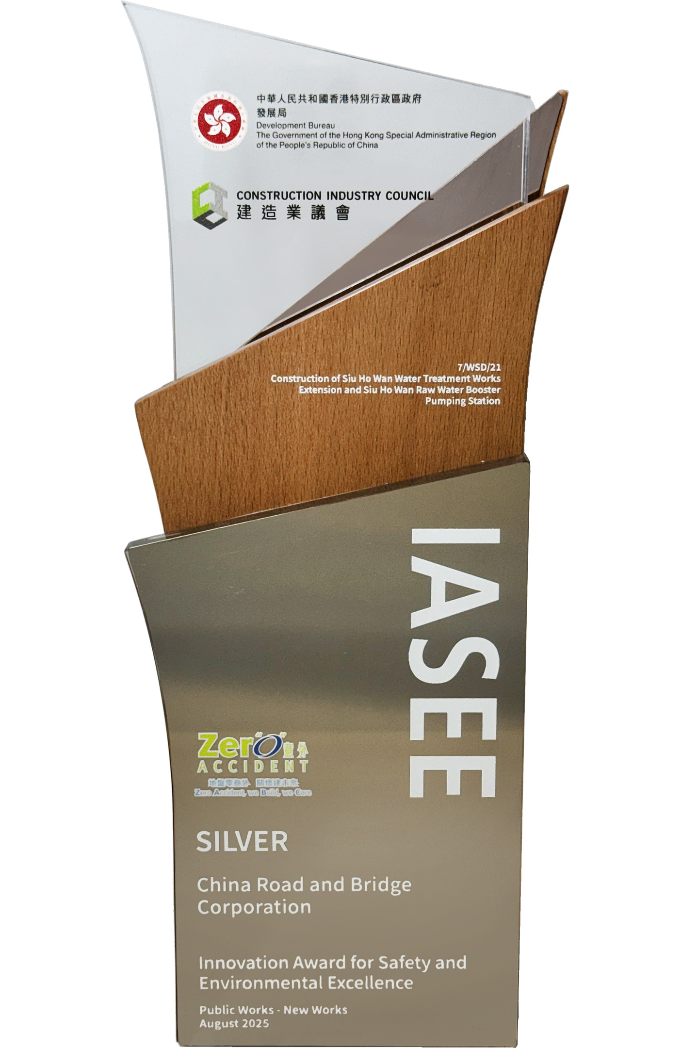 2025 Innovation Award for Safety and Environmental Excellence Silver Award by DB & CIC
