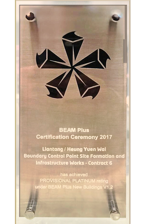 BEAM Plus Certification Ceremony 2017 - Provisional Platinum Rating