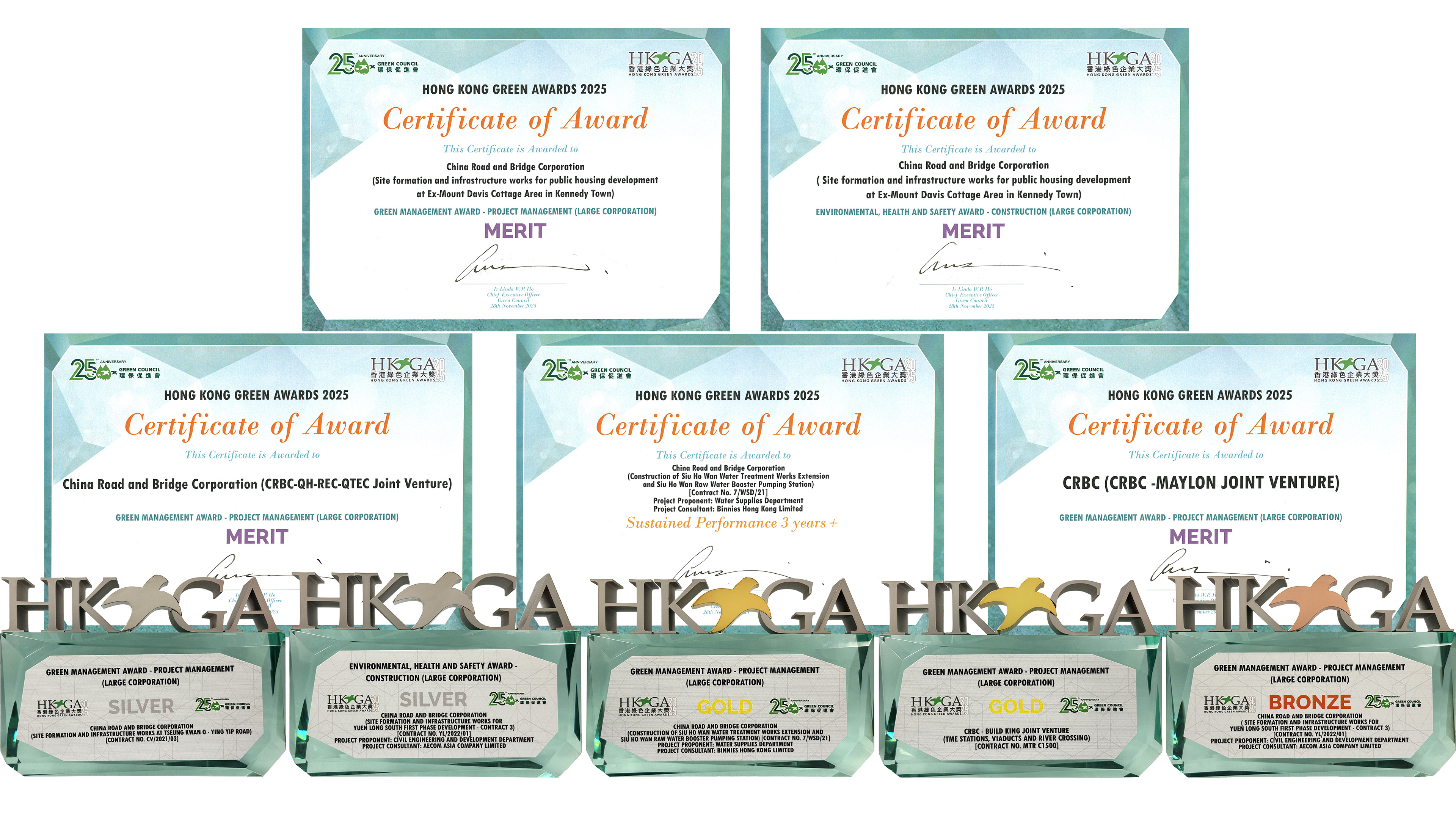 Hong Kong Green Awards 2025（7 projects of CRBC won a total of 10 awards)