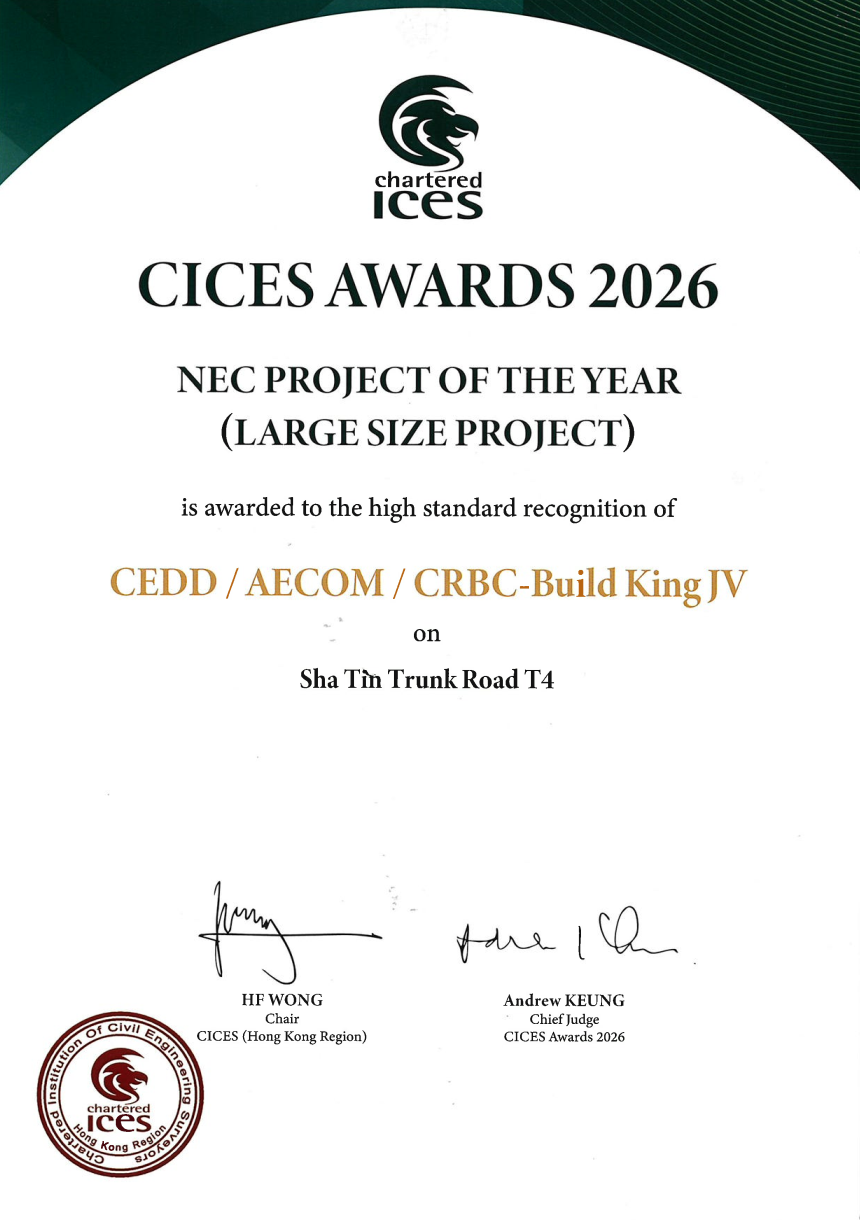 CICES Awards 2026 - NEC Civil Project Team of The Year (Large Size Project)