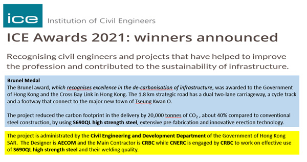 Brunel Medal Awards 2021 by ICE
