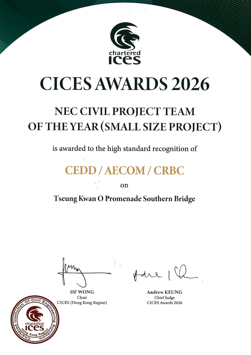 CICES Awards 2026 - NEC Civil Project Team of The Year (Small Size Project)