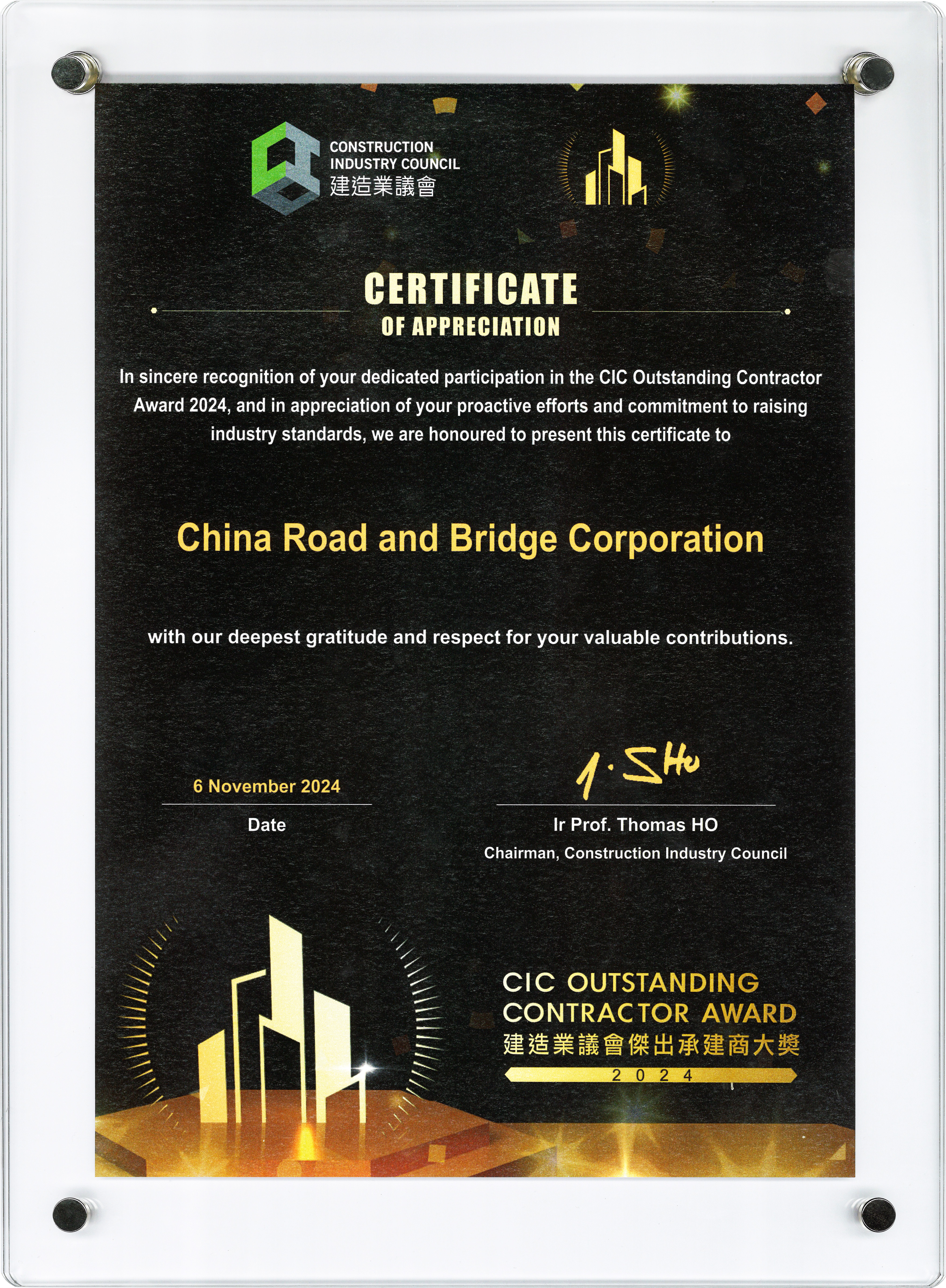 CIC Outstanding Contractor Award 2024