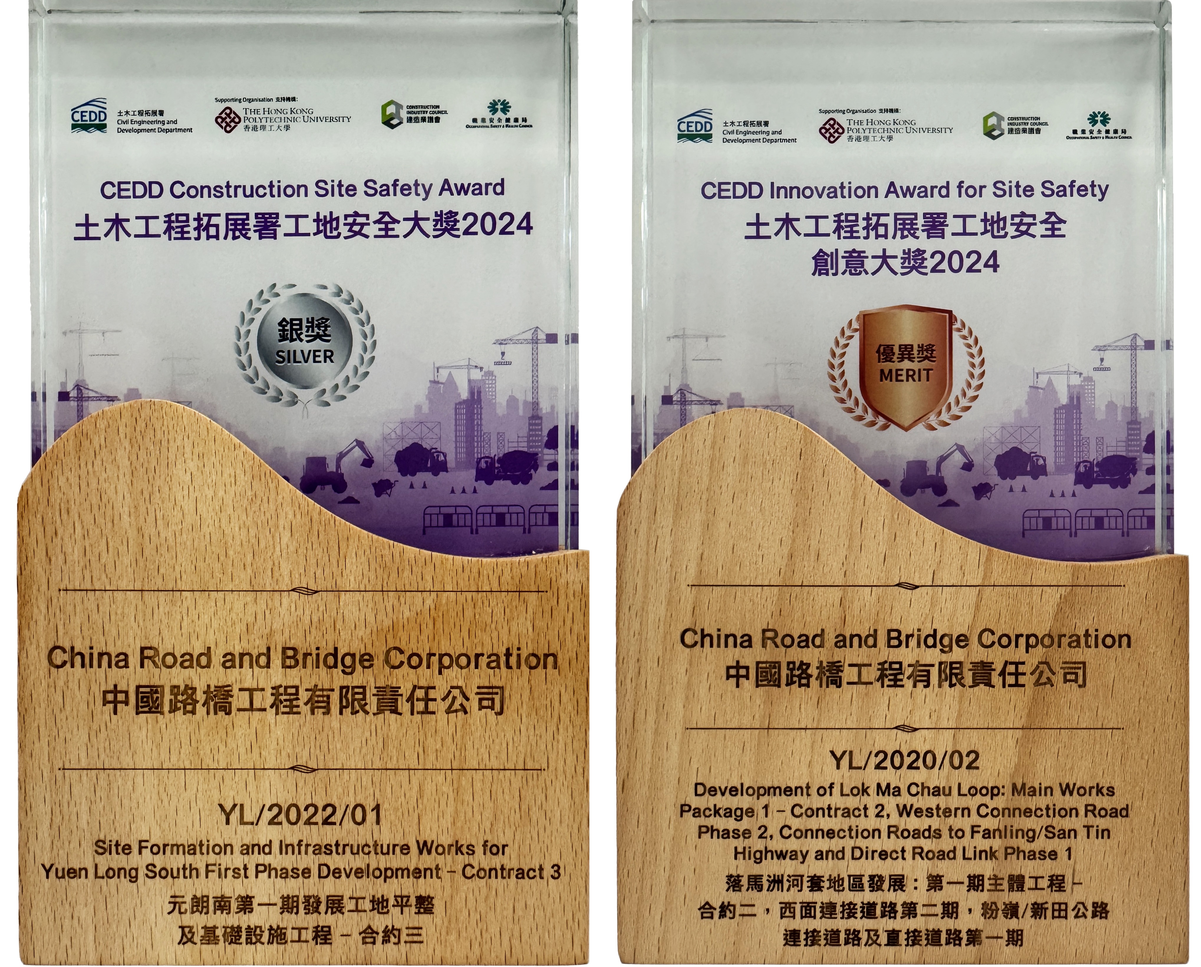 CRBC Won Two Safety Awards from Civil Engineering and Development Department