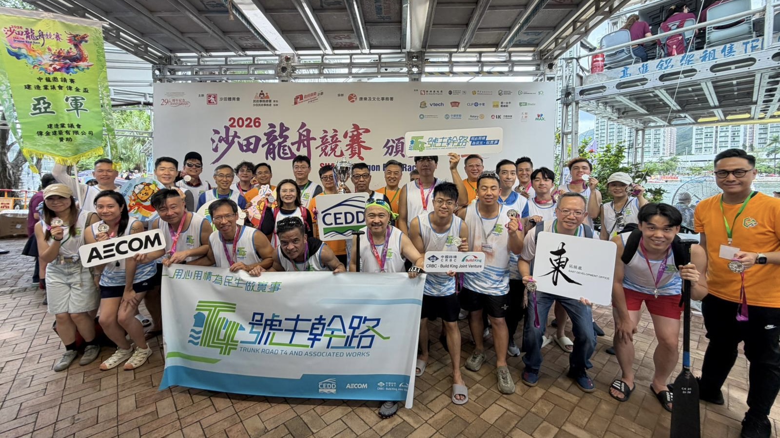 2026 Dragon Boat