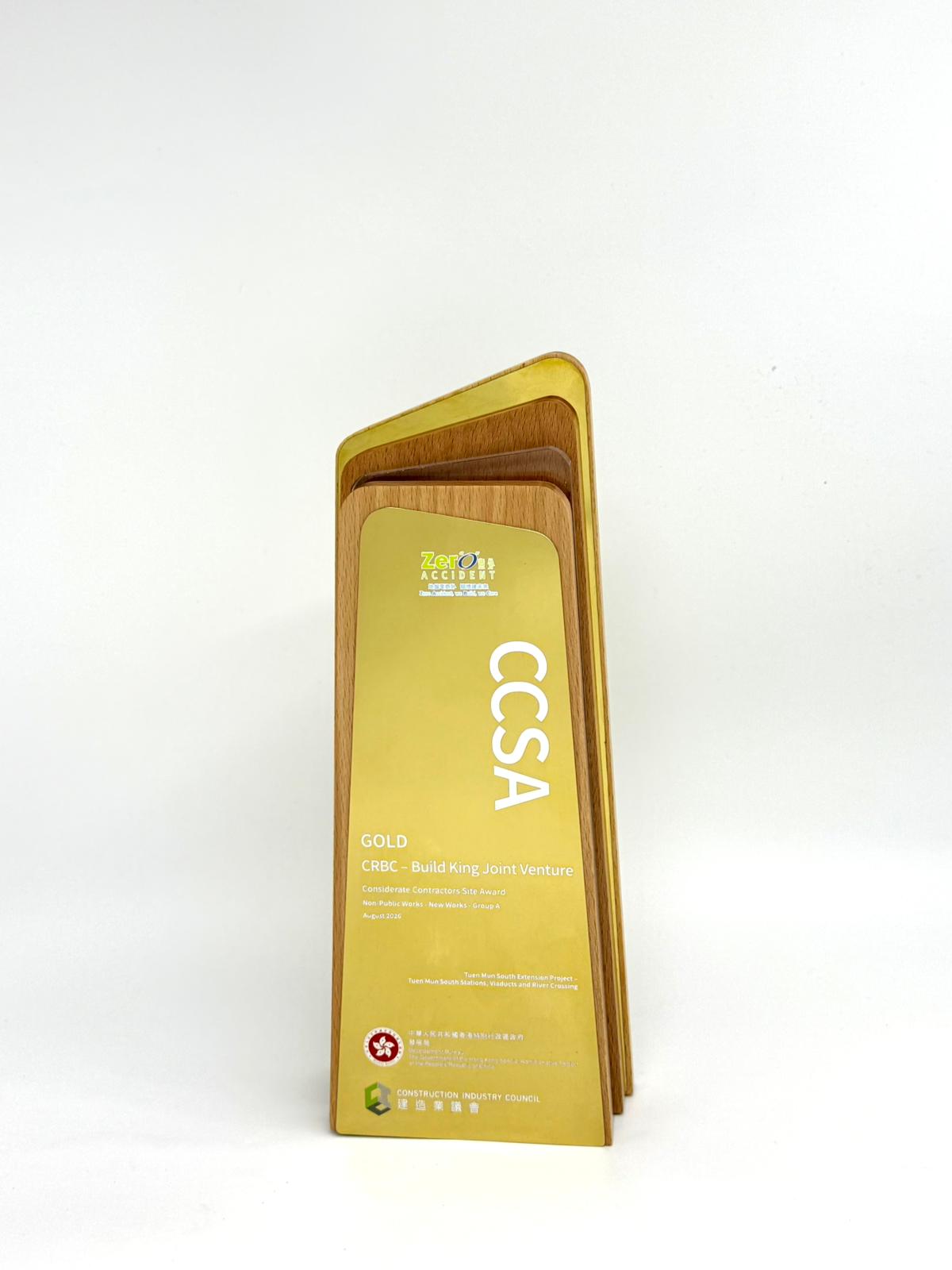 The 32nd Good Site Award Scheme – Good Site Gold Award