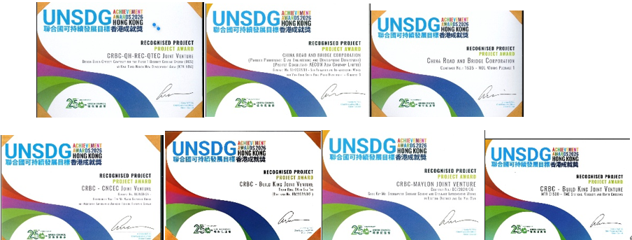 UNSDG Achievement Awards Hong Kong – Recognised Project