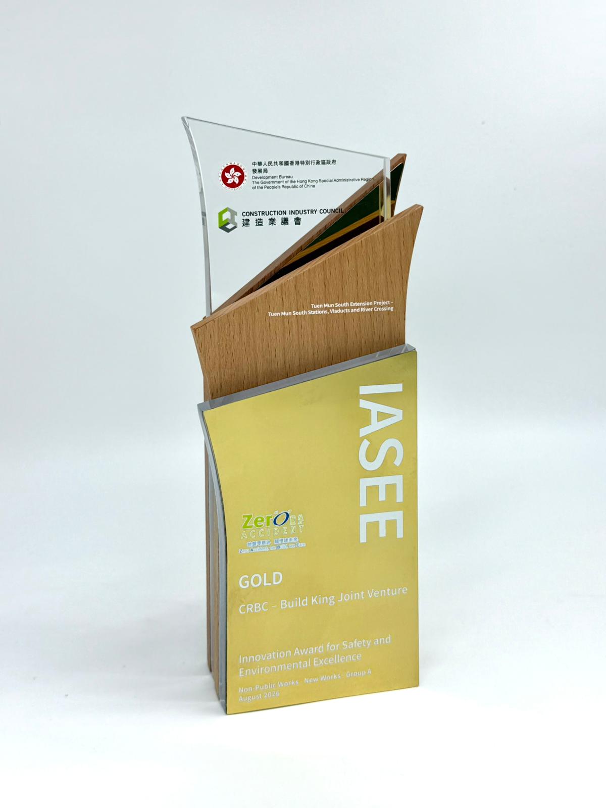 The 32nd Good Site Award Scheme – Safety and Environmental Excellence Innovation Award