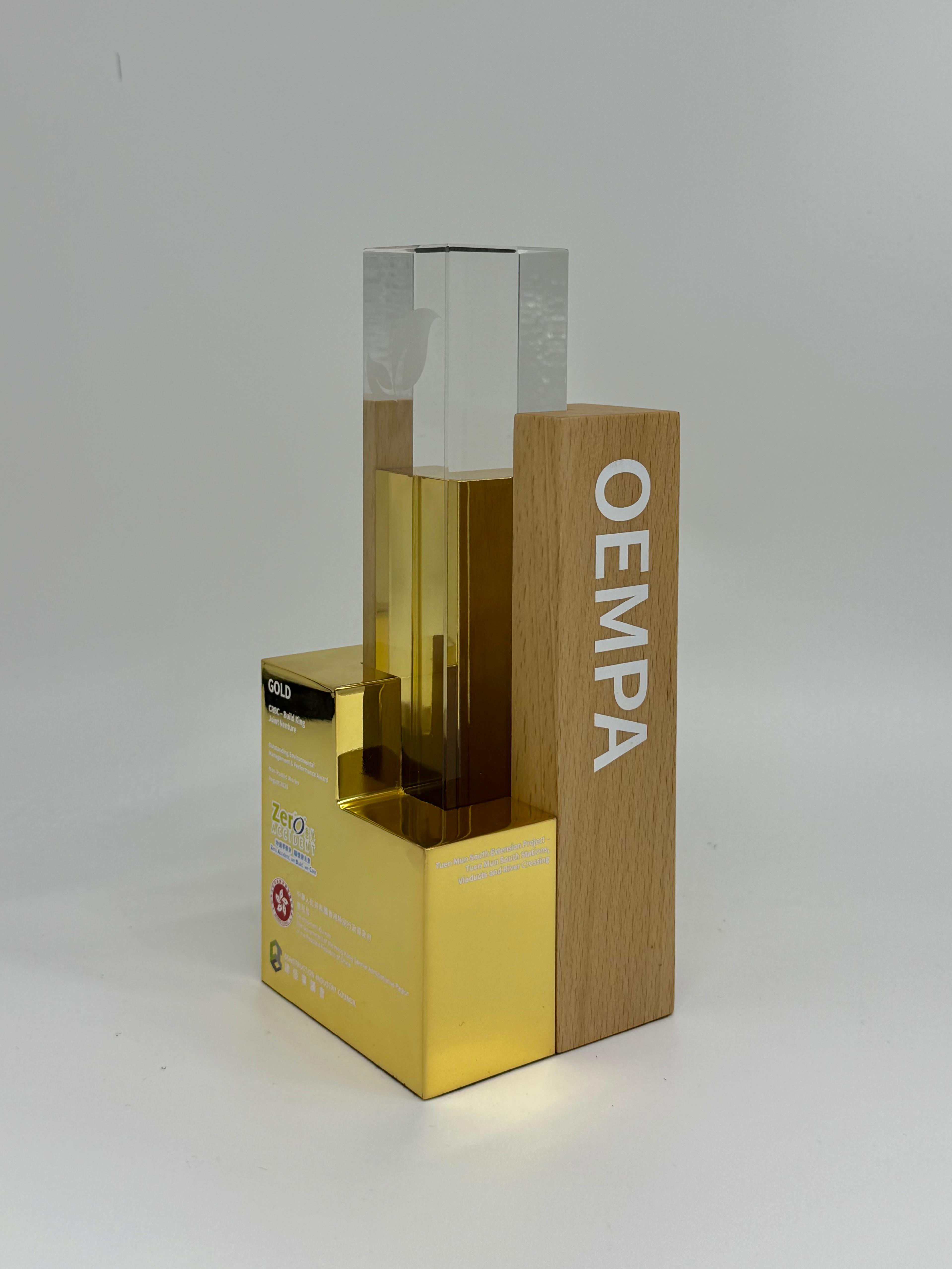 The 32nd Good Site Award Scheme – Gold Award for Outstanding Environmental Management